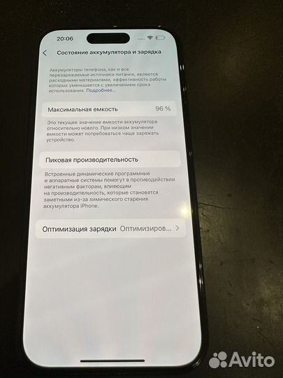 iPhone 15, 128 ГБ