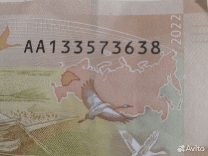 Купюры с красивыми номерами