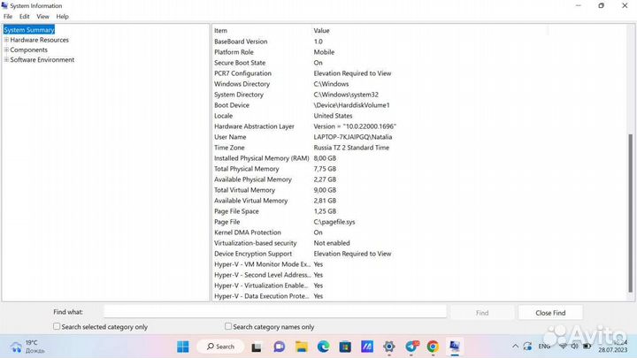 Ноутбук asus Laptop 14 F415JA-EB1737W