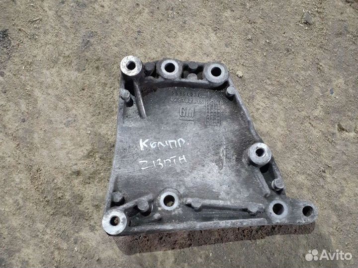 Кронштейн компрессора кондиционера Opel Z13DTJ