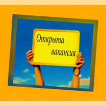 Металозаготовщик Вахта Выплаты еженедельно жилье+питан./Отл.Условия