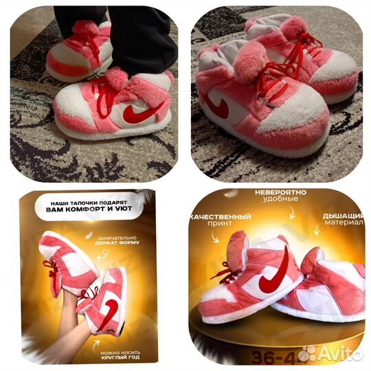 Тапочки, универсальный размер