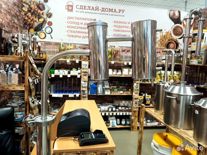 Дистиллятор Мюнхен 2020, 20л