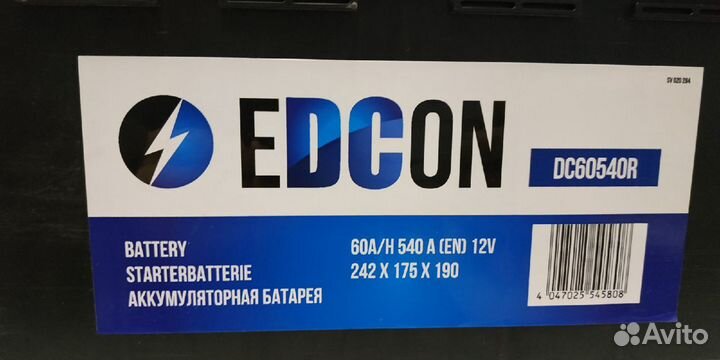 Аккумулятор 60Ah Edcon (Varta) 540А обратный