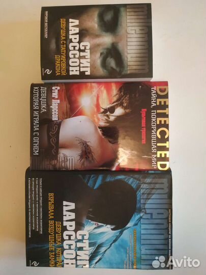 Девушка с татуировкой дракона, три части