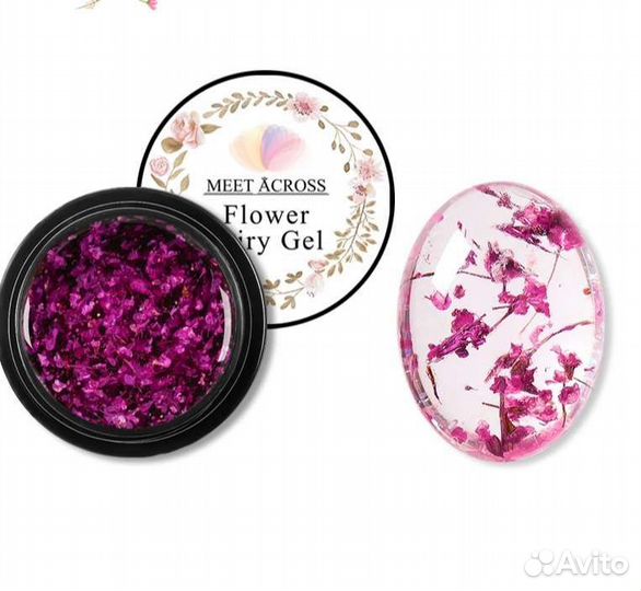 Гель лак с сухоцветами