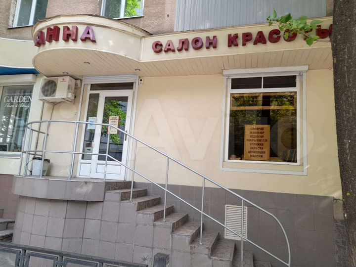 Салон красоты, 30.3 м²