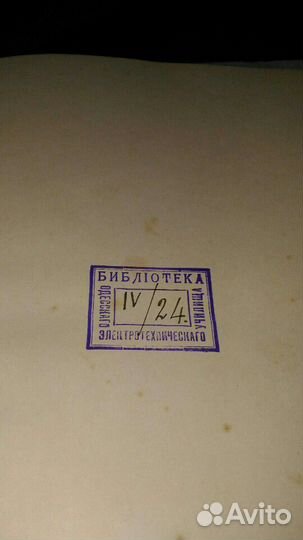 Вселенная и Человечество Ганса Кремера