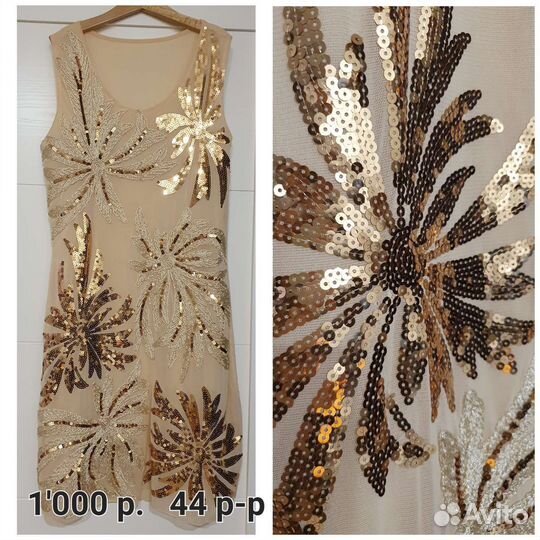 Женская одежда