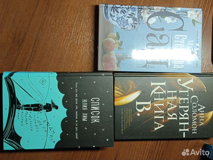 Книги young adult, фэнтези