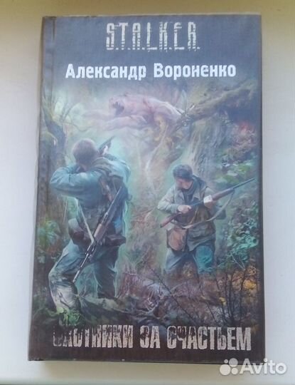 Книги серии 