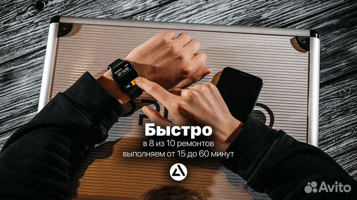 Ремонт техники iPhone, Samsung,Xiaomi, Honor и тд