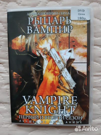 DVD диски Аниме, Хаяо Миядзаки и др