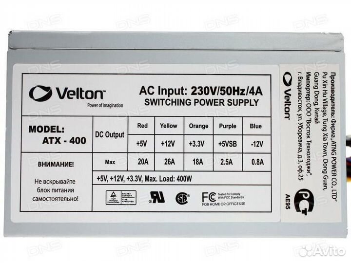 Блоки питания 300-450W рабочие