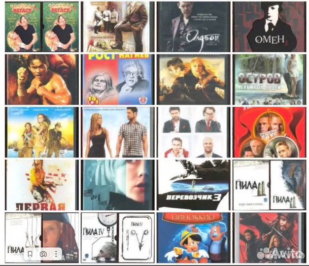 Продам DVD (фильмы, музыка, мультфильмы) - часть 2