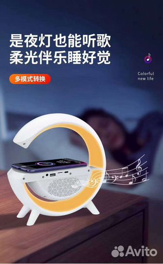 Блютуз калонка