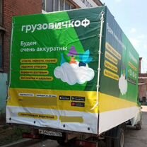 Ремонт и изготовление тентов, Москва
