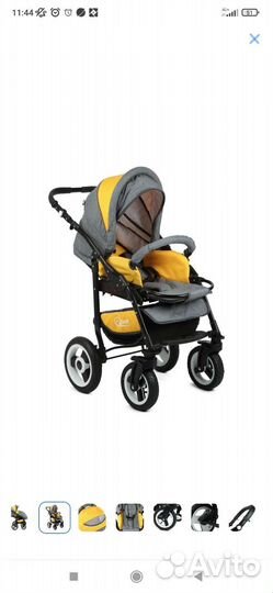 Коляска 3 в 1