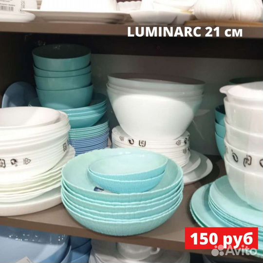 Тарелка суповая Ammonite 21 см