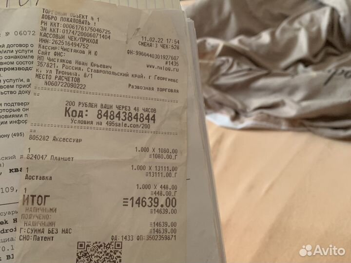 Планшет Lenova Tab M10