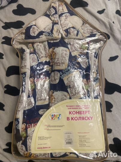 Зимний конверт в коляску на овчине