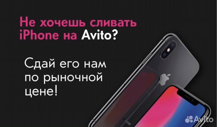 iPhone 14 Pro Max в Xs Max 256gb Purple RFB