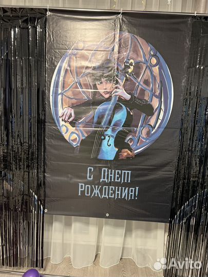 Венсдей Wednesday