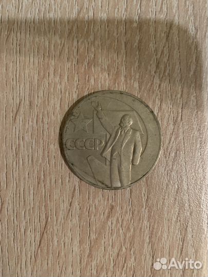 Монеты СССР