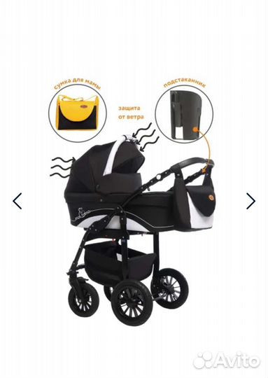 Коляска 2 в 1
