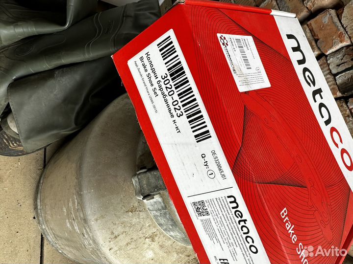 Тормозные колодки