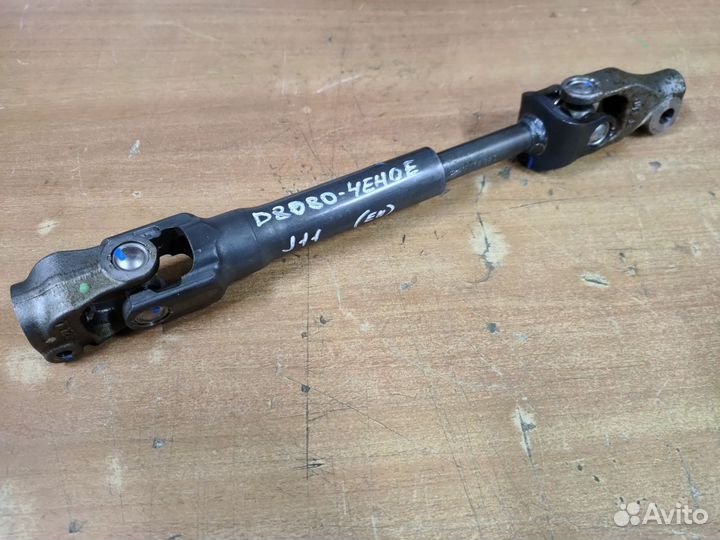 Кардан рулевой Ниссан Кашкай J11 D80804EH0E