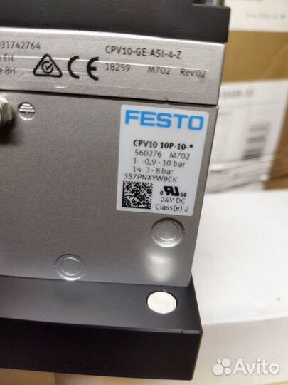 Пневмоостров