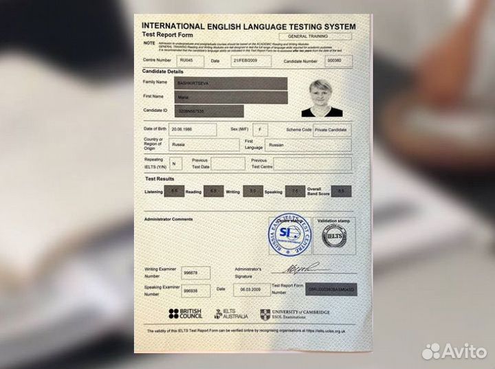 Репетитор по английскому языку