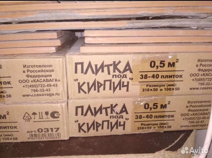 Кувалда,плитка настенная декоративная