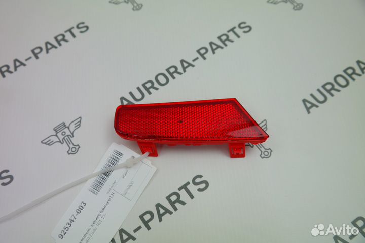 Катафот zeekr 001