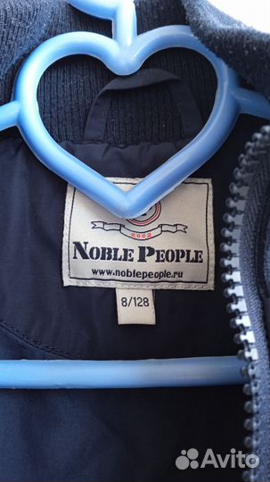 Куртка для мальчика