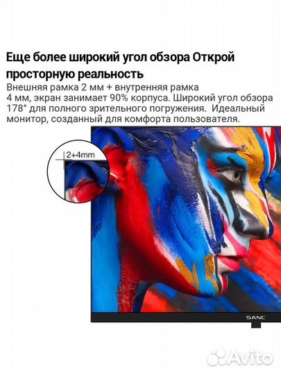 Монитор для компьютера 27 дюймов 75 Гц