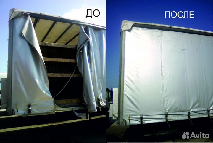 Ремонт тентов в Краснодаре