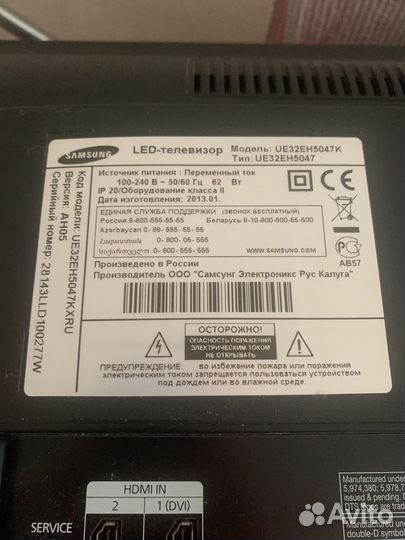 Телевизор samsung 32