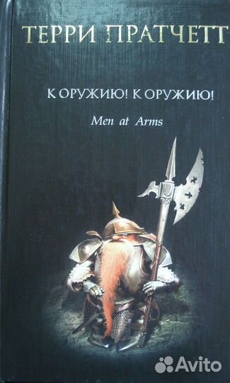Книги художественные