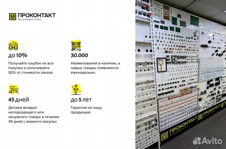 Контроллер двигателей на базе TB6600