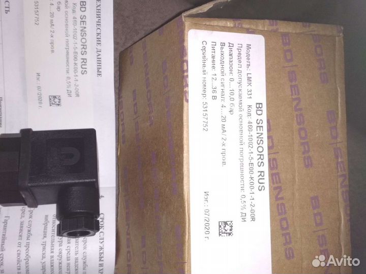 Датчик давления