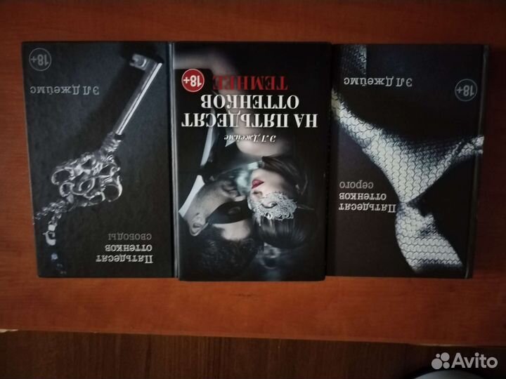 Книги из личной библиотеки. Новые и б/у