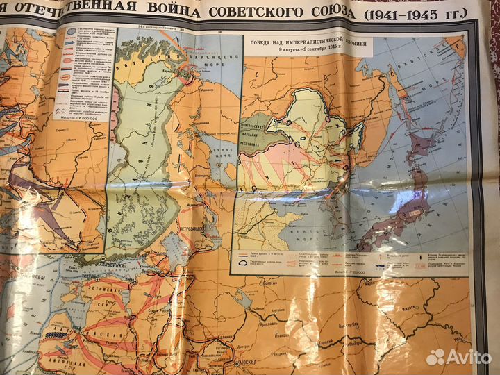 Карта настенная Великой Отечественной войны