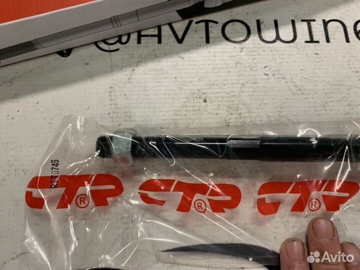 Тяга рулевая ford Kuga