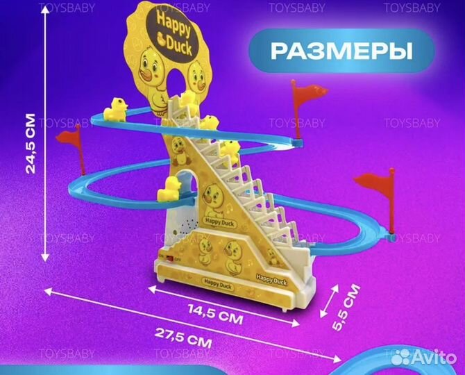 Развивающая музыкальная игрушка