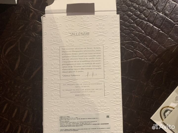 Парфюмерия