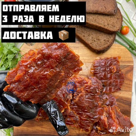 Вяленая икра