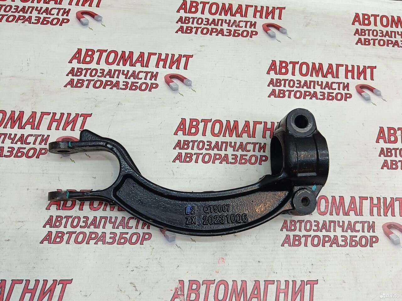 Вилка амортизатора передняя левая Voyah Free