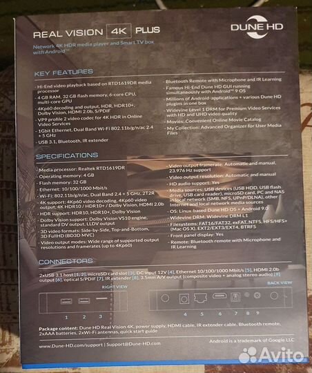 Dune HD Real Vision 4K Plus 2023 новый